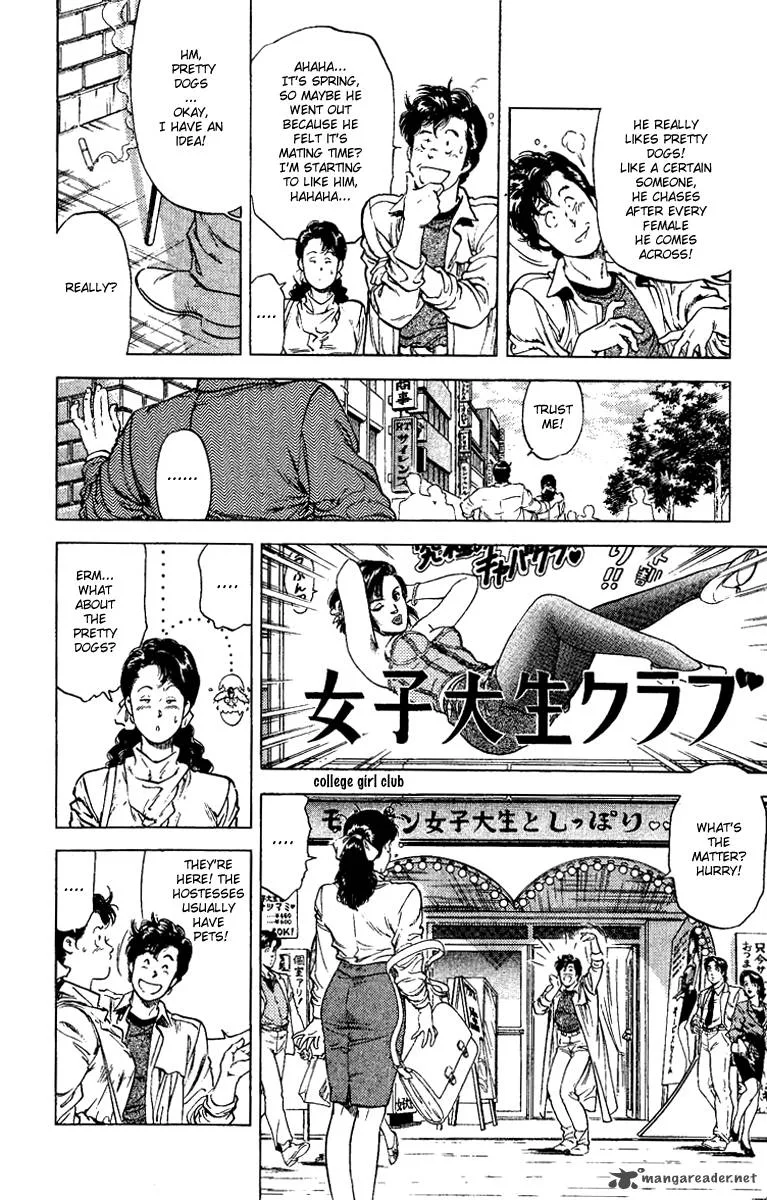 City Hunter Chapter 109 page 44