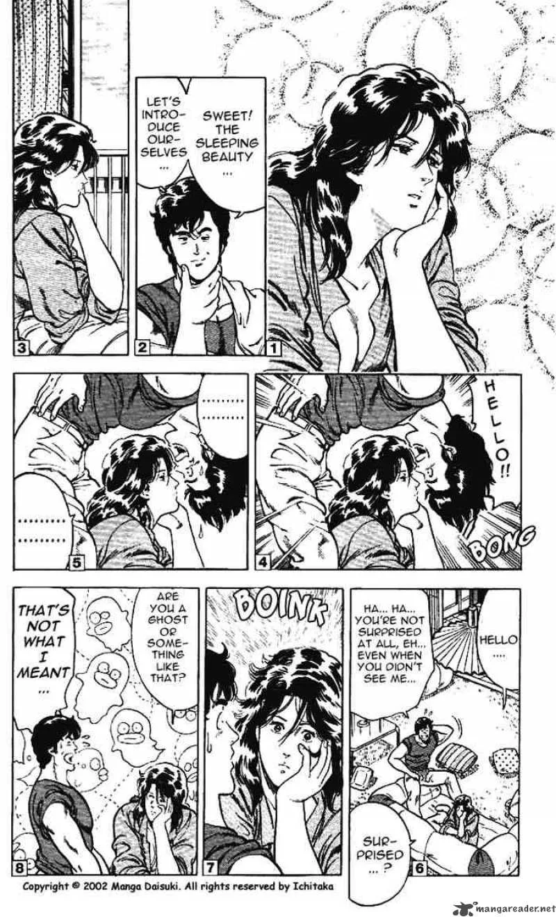 City Hunter Chapter 11 page 12