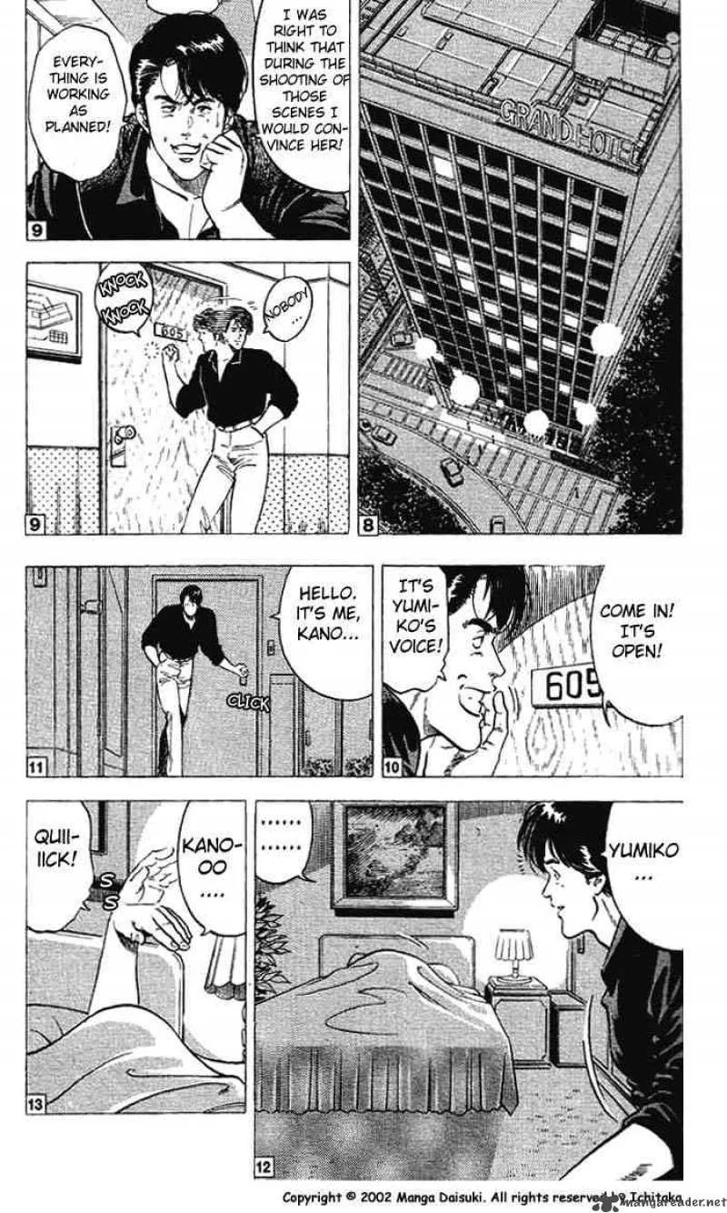 City Hunter Chapter 11 page 47