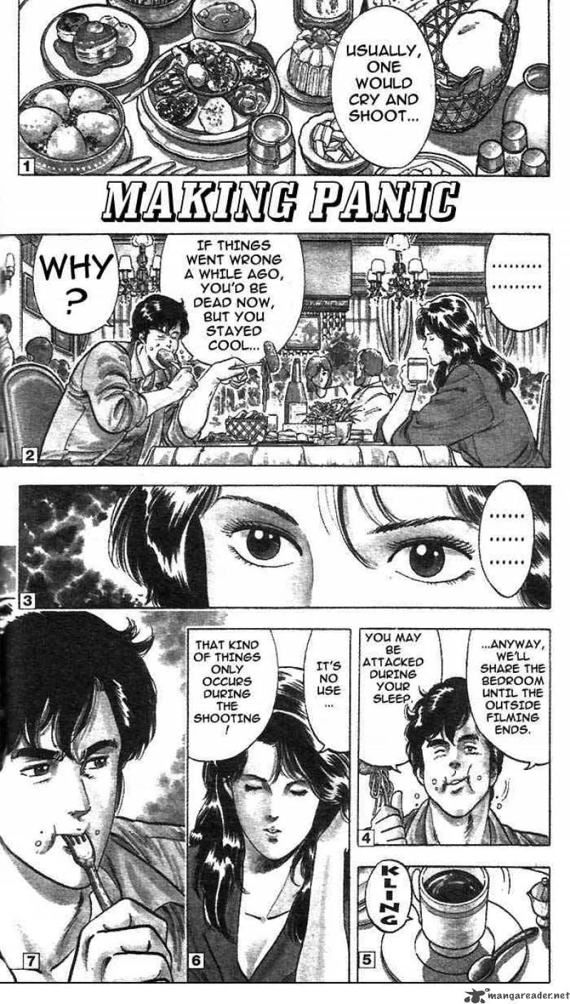 City Hunter Chapter 12 page 1