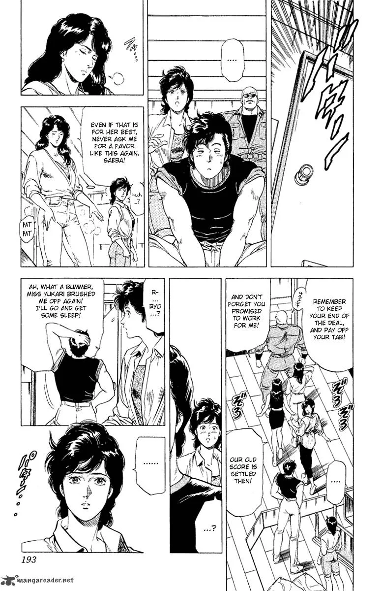 City Hunter Chapter 125 page 12