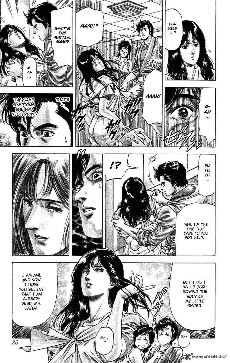 City Hunter Chapter 126 page 23