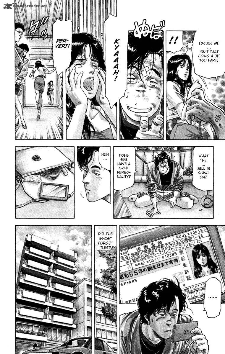 City Hunter Chapter 126 page 16