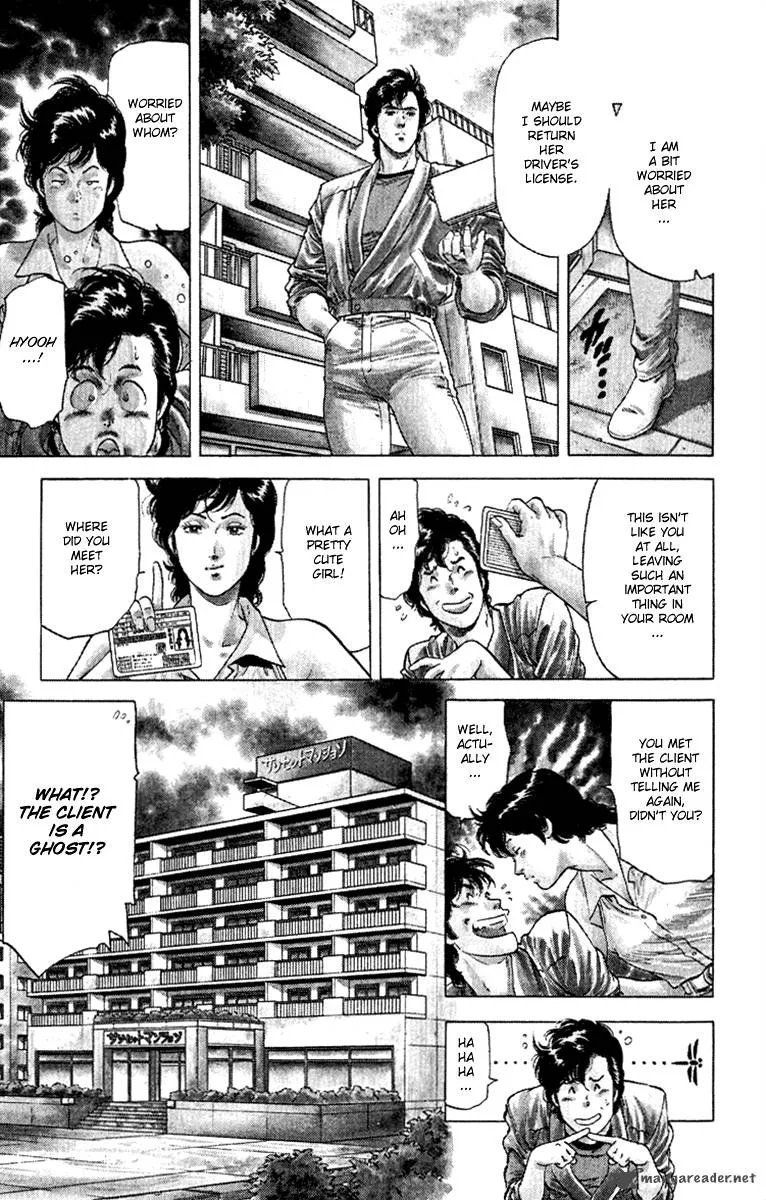 City Hunter Chapter 126 page 17