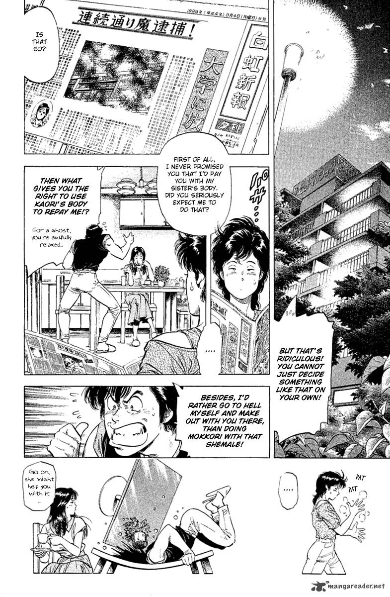 City Hunter Chapter 131 page 2