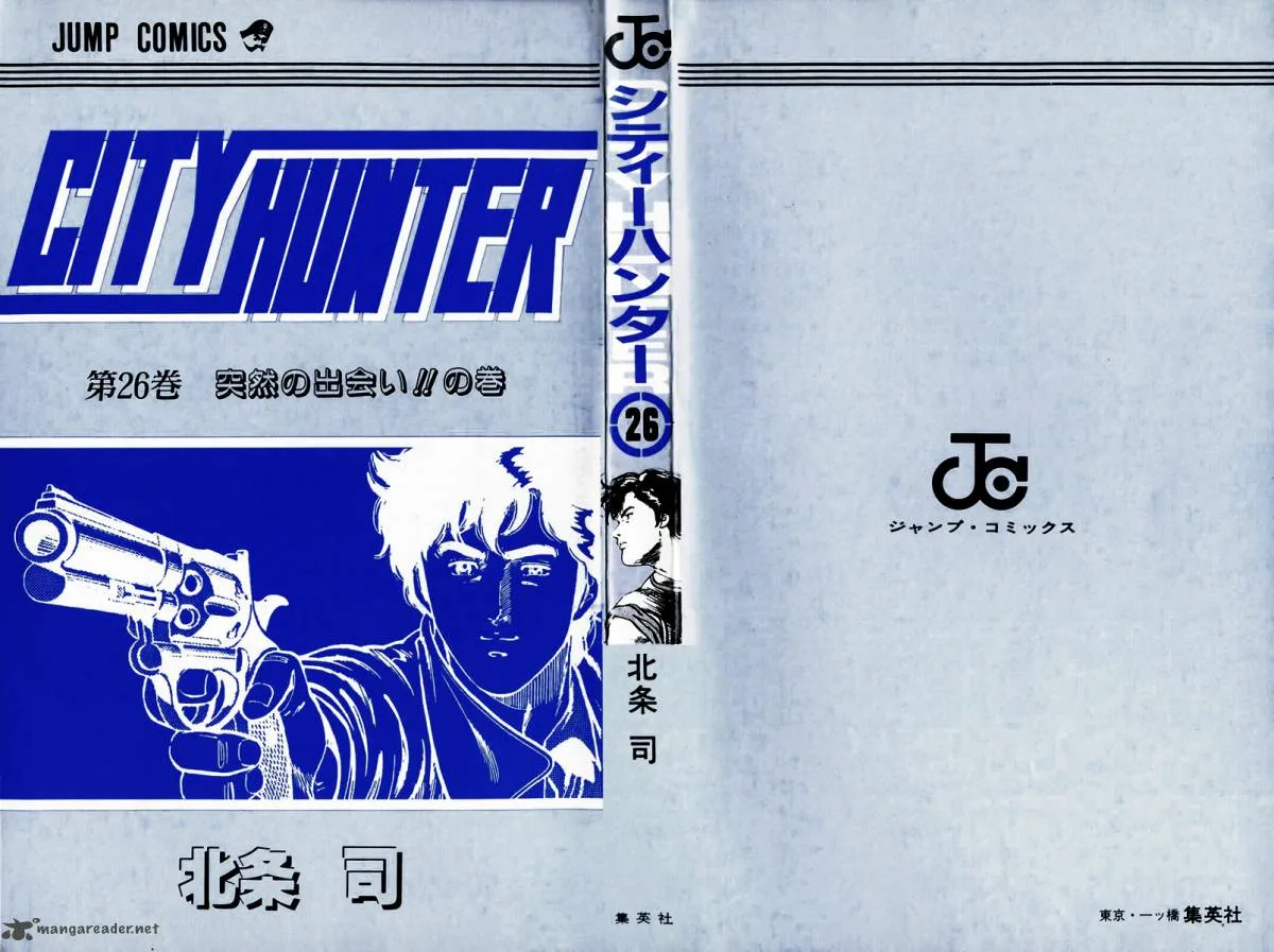 City Hunter Chapter 134 page 2