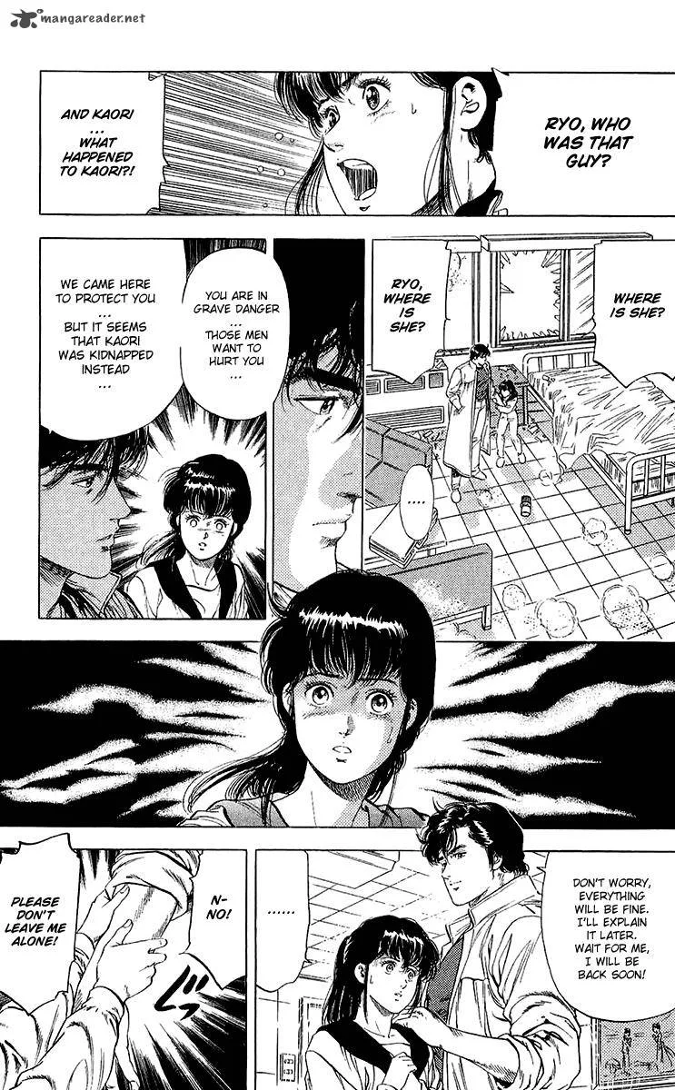 City Hunter Chapter 137 page 1