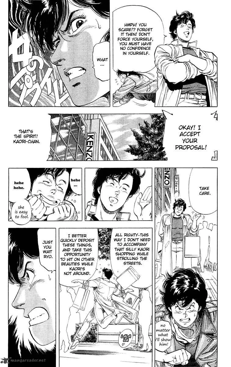 City Hunter Chapter 138 page 4