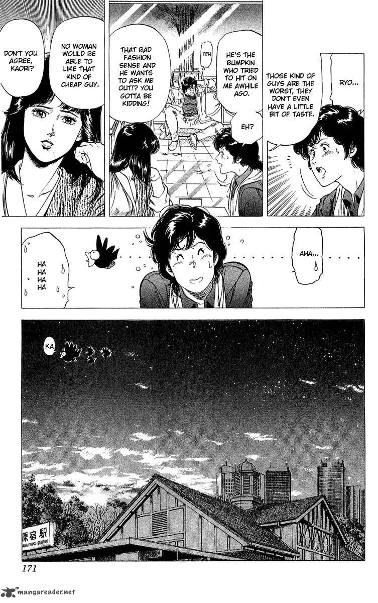 City Hunter Chapter 138 page 13