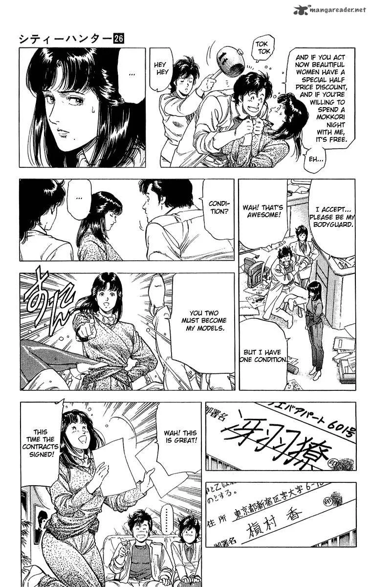City Hunter Chapter 138 page 25