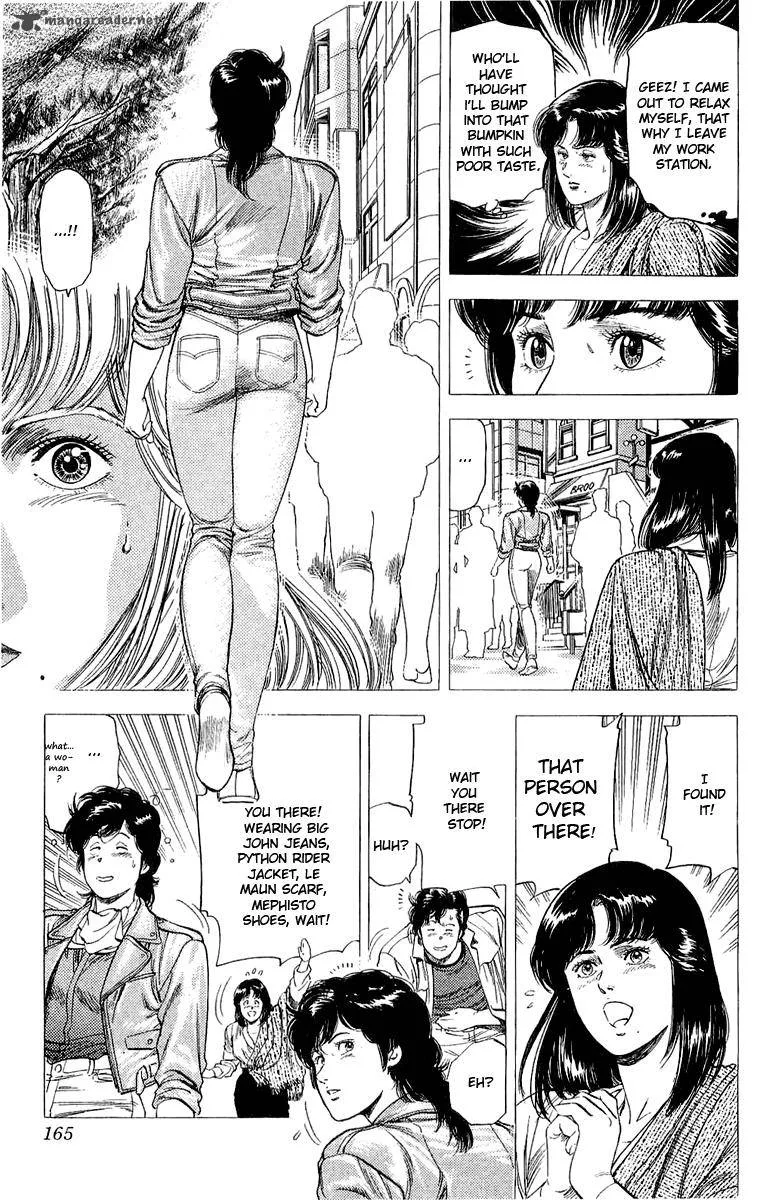 City Hunter Chapter 138 page 7