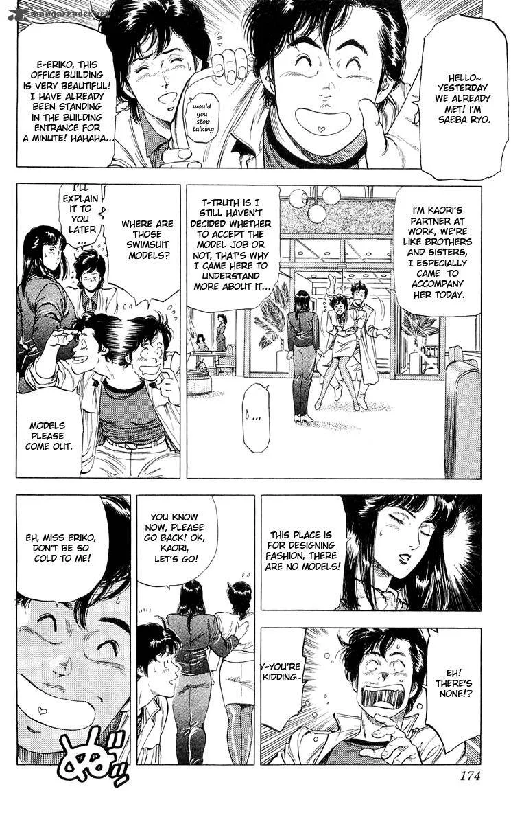City Hunter Chapter 138 page 16