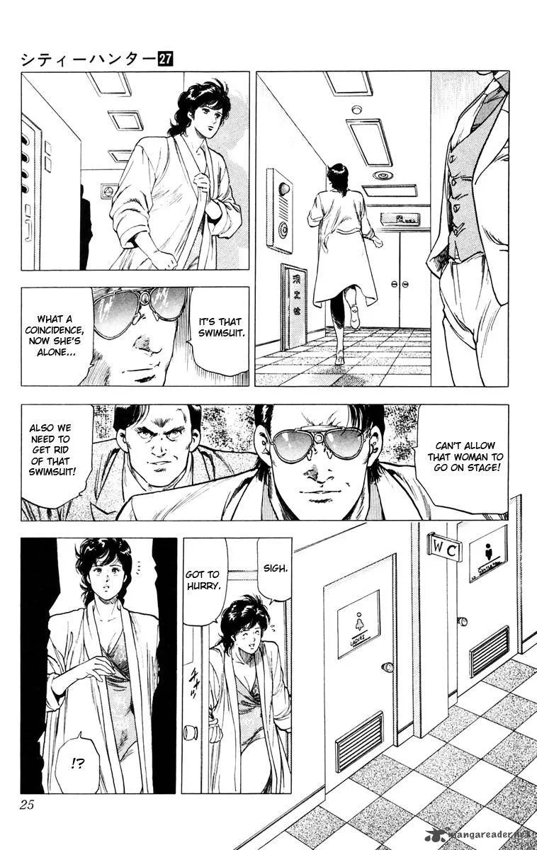 City Hunter Chapter 139 page 17