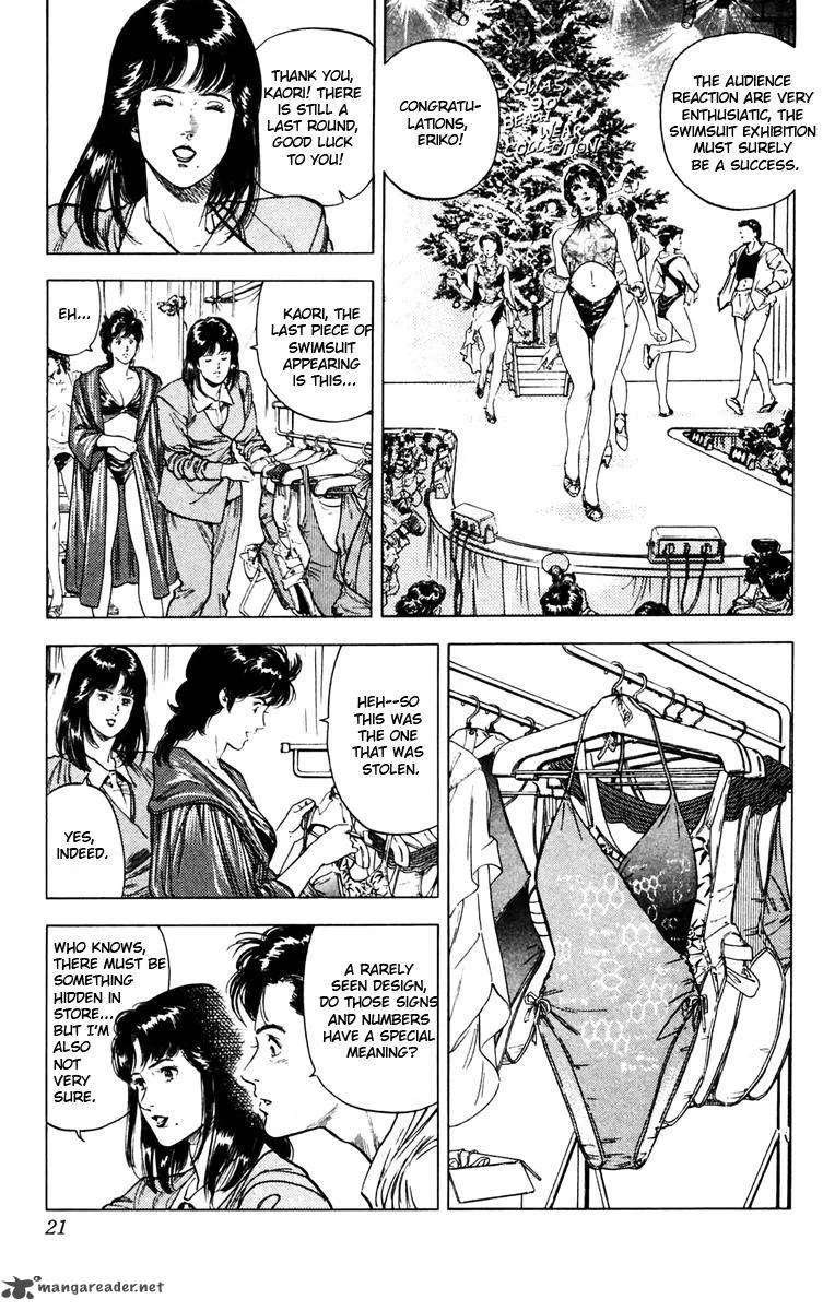 City Hunter Chapter 139 page 13