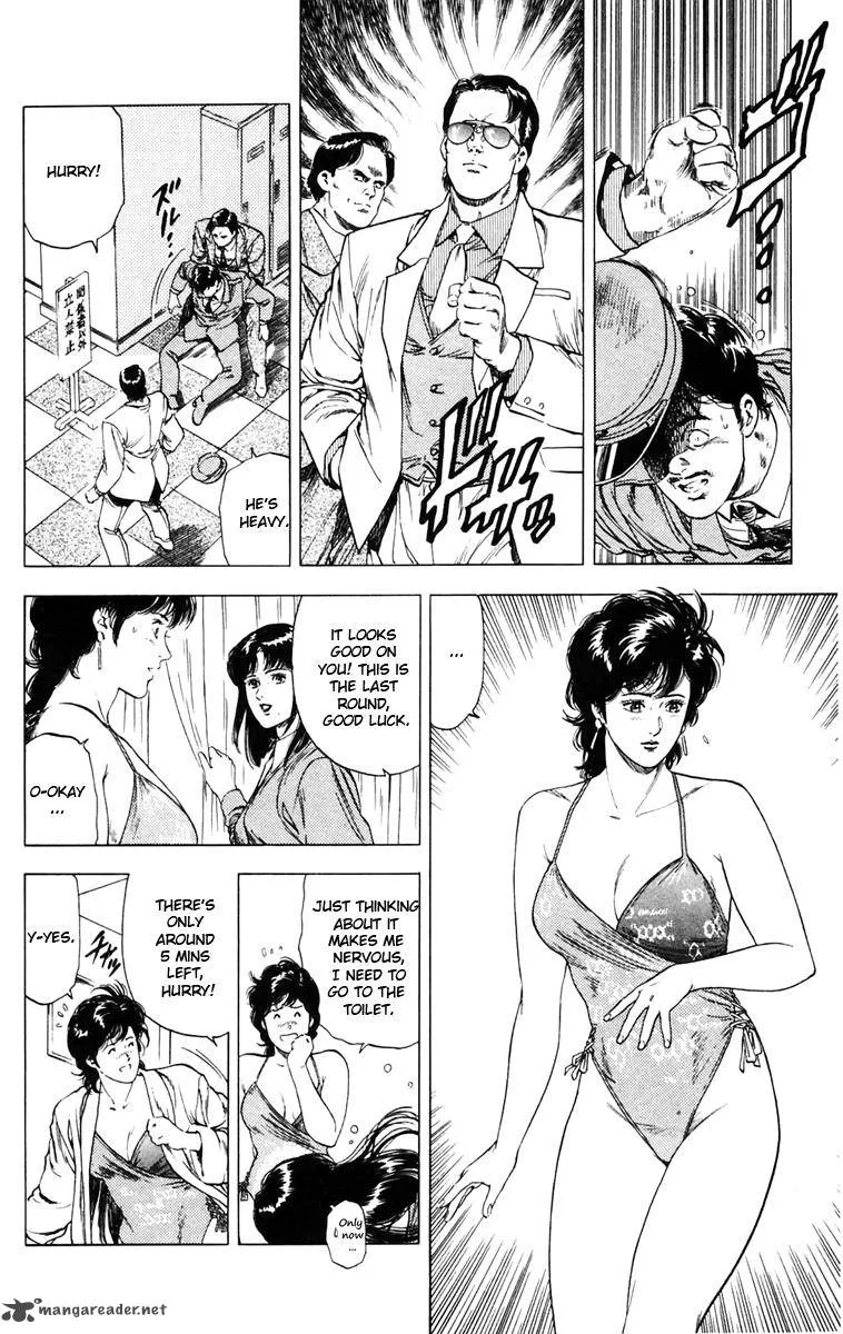 City Hunter Chapter 139 page 16