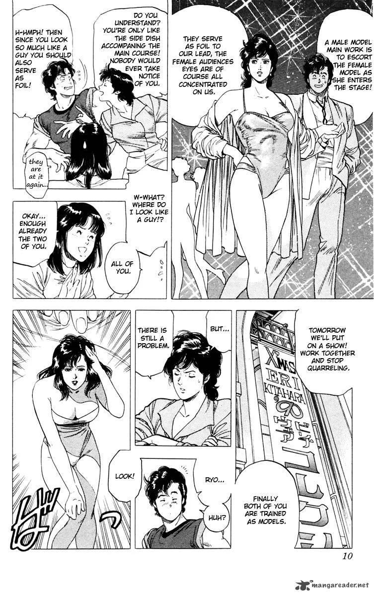 City Hunter Chapter 139 page 3