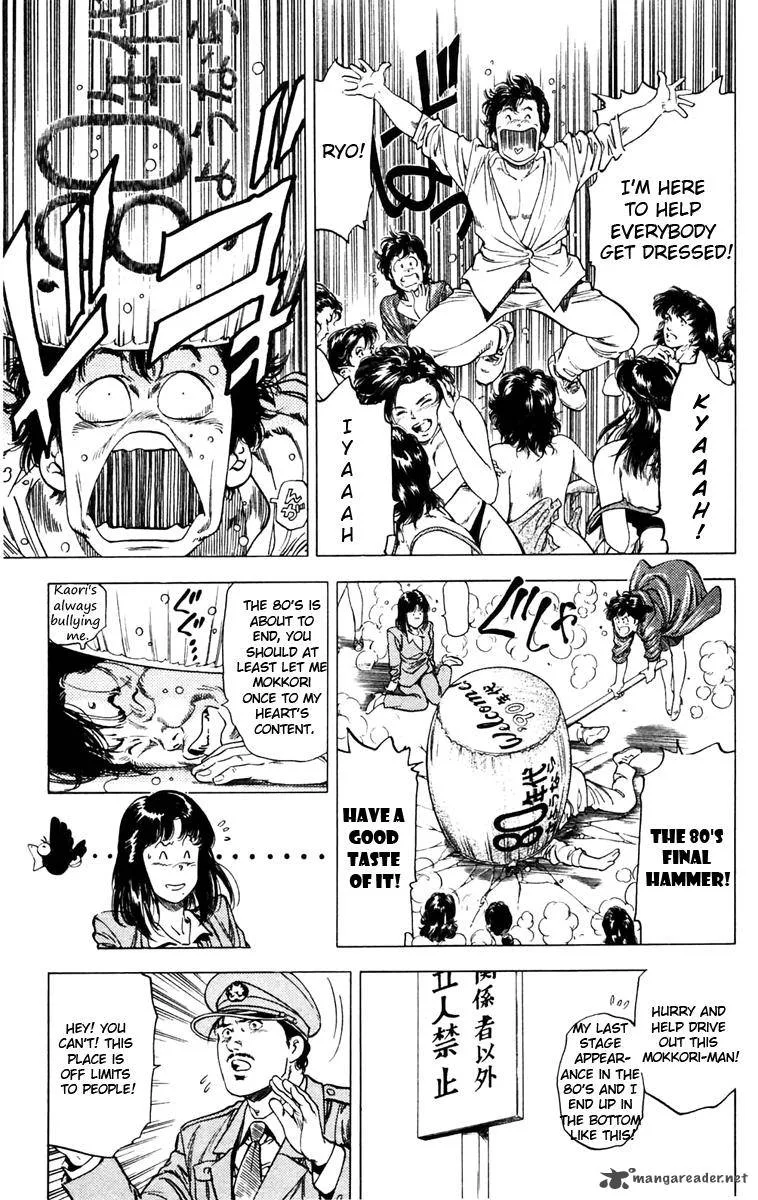 City Hunter Chapter 139 page 15