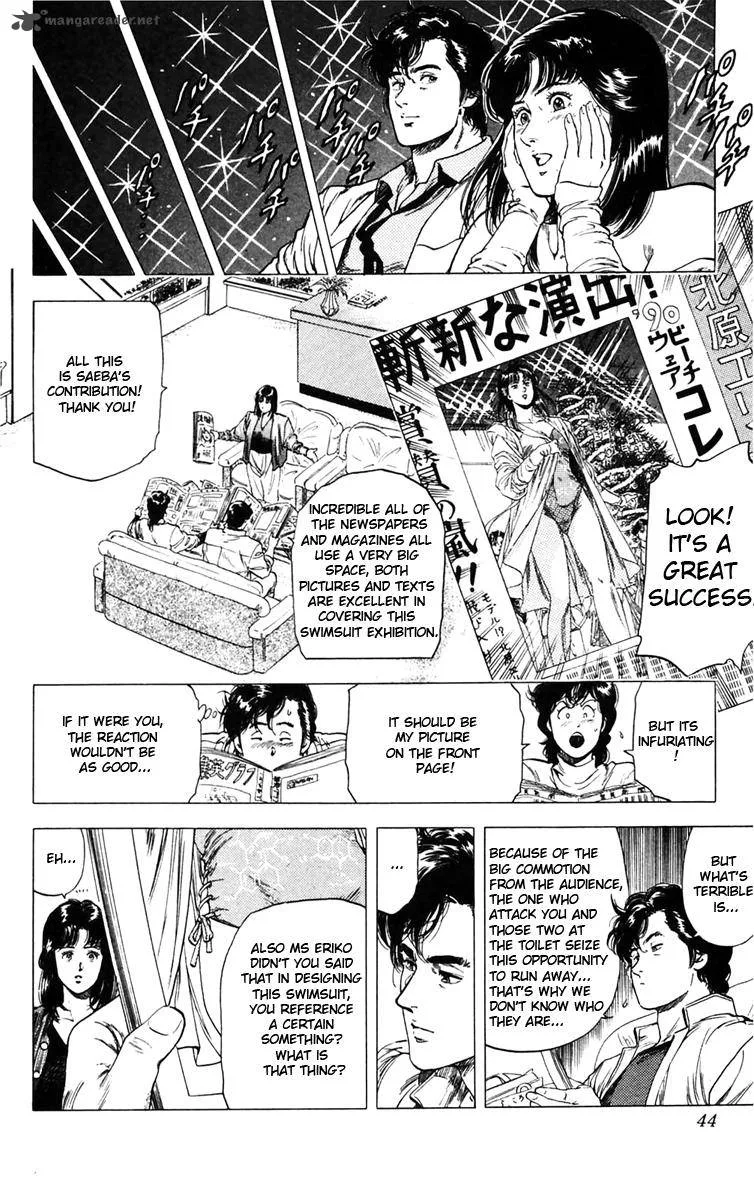 City Hunter Chapter 140 page 17