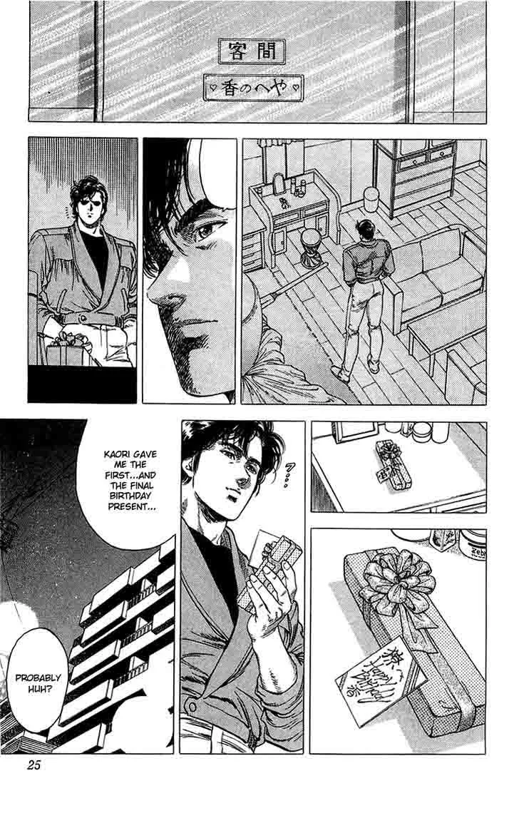 City Hunter Chapter 147 page 19