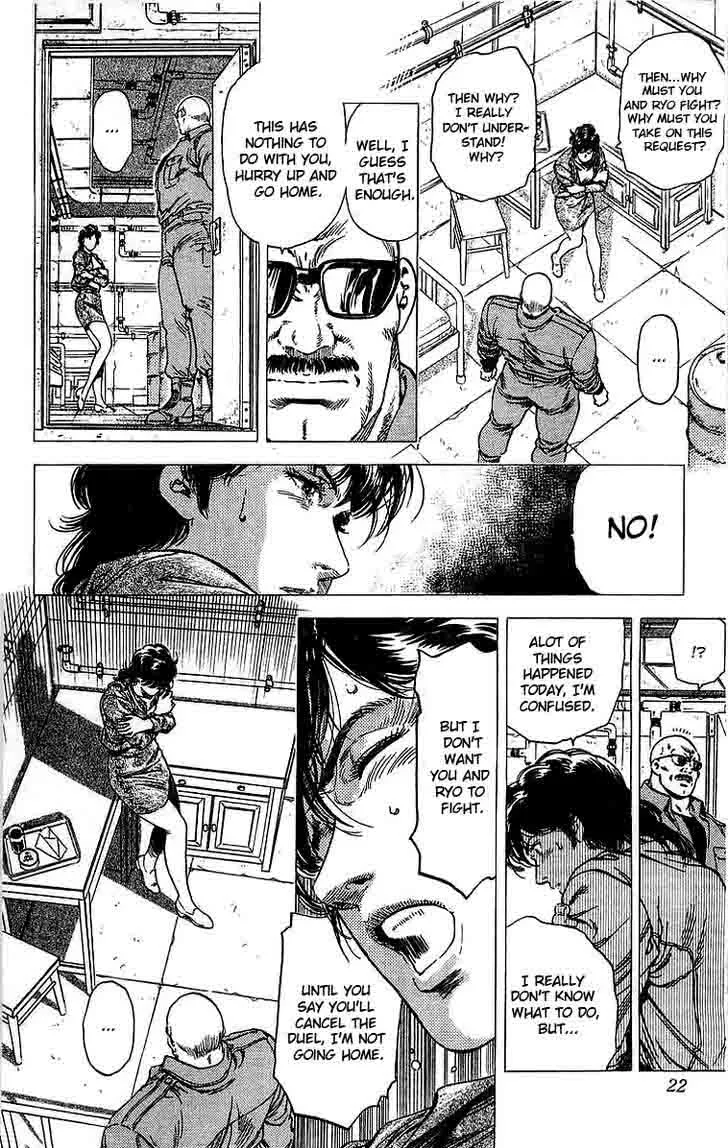 City Hunter Chapter 147 page 16