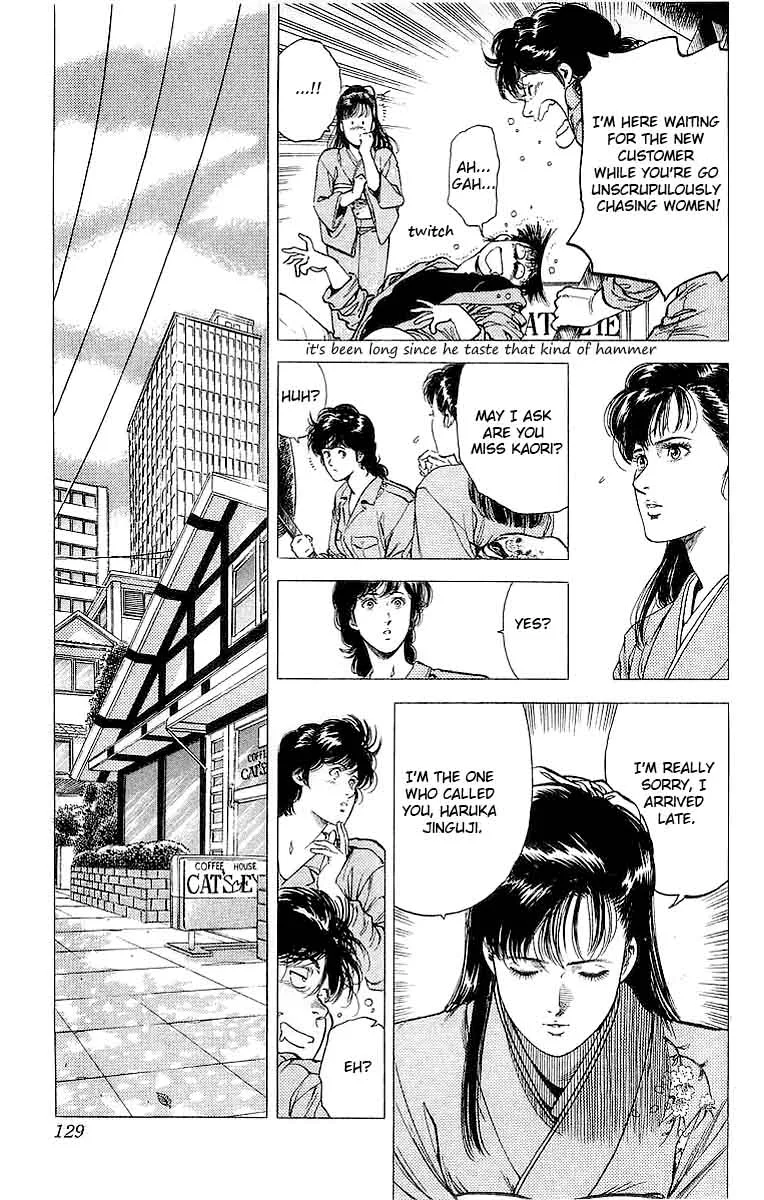 City Hunter Chapter 151 page 11