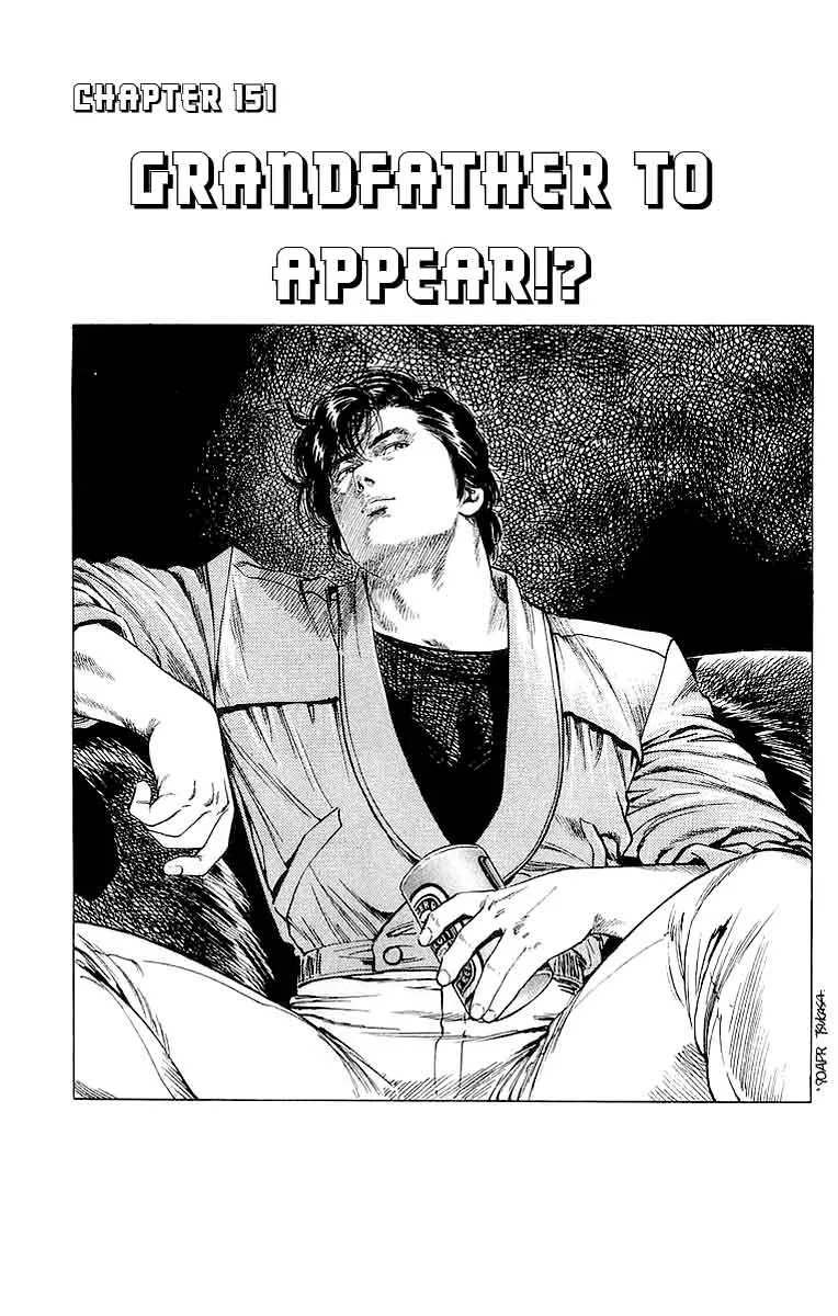 City Hunter Chapter 151 page 1