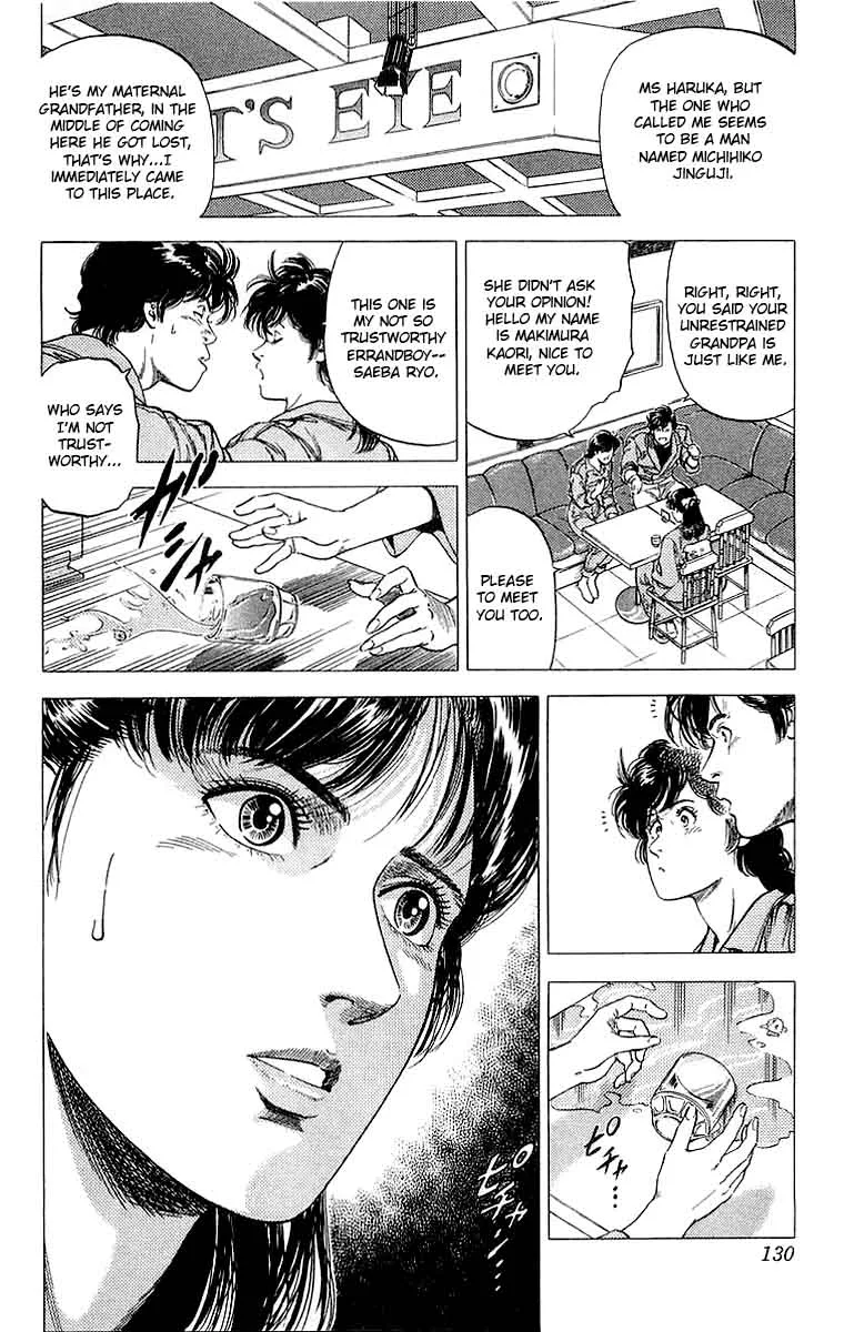 City Hunter Chapter 151 page 12
