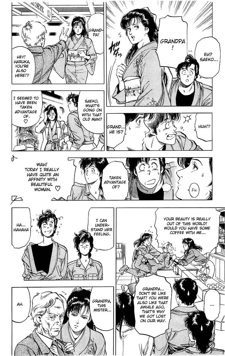 City Hunter Chapter 151 page 14