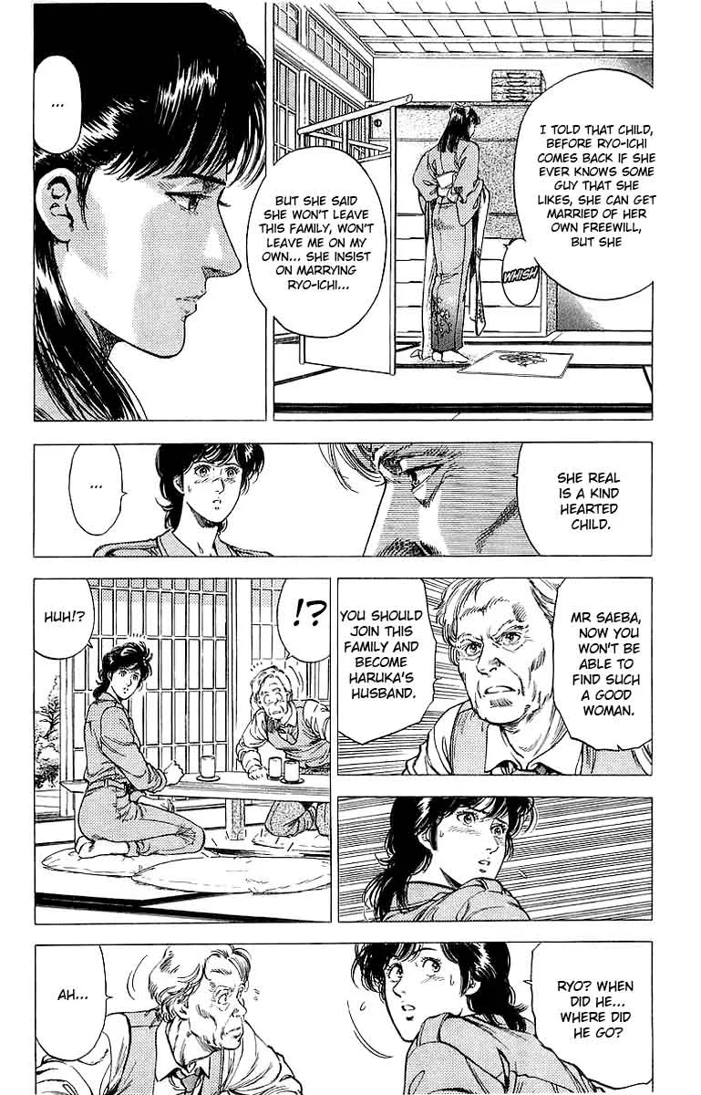 City Hunter Chapter 151 page 22