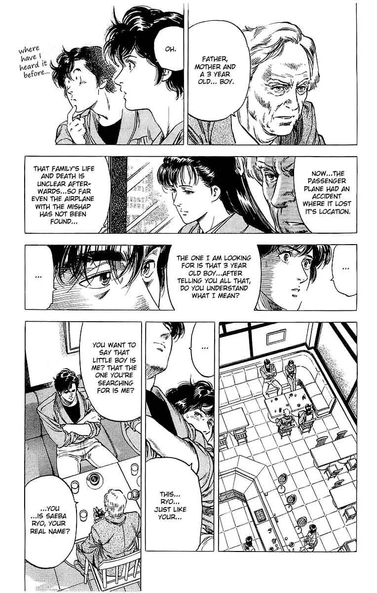 City Hunter Chapter 151 page 17