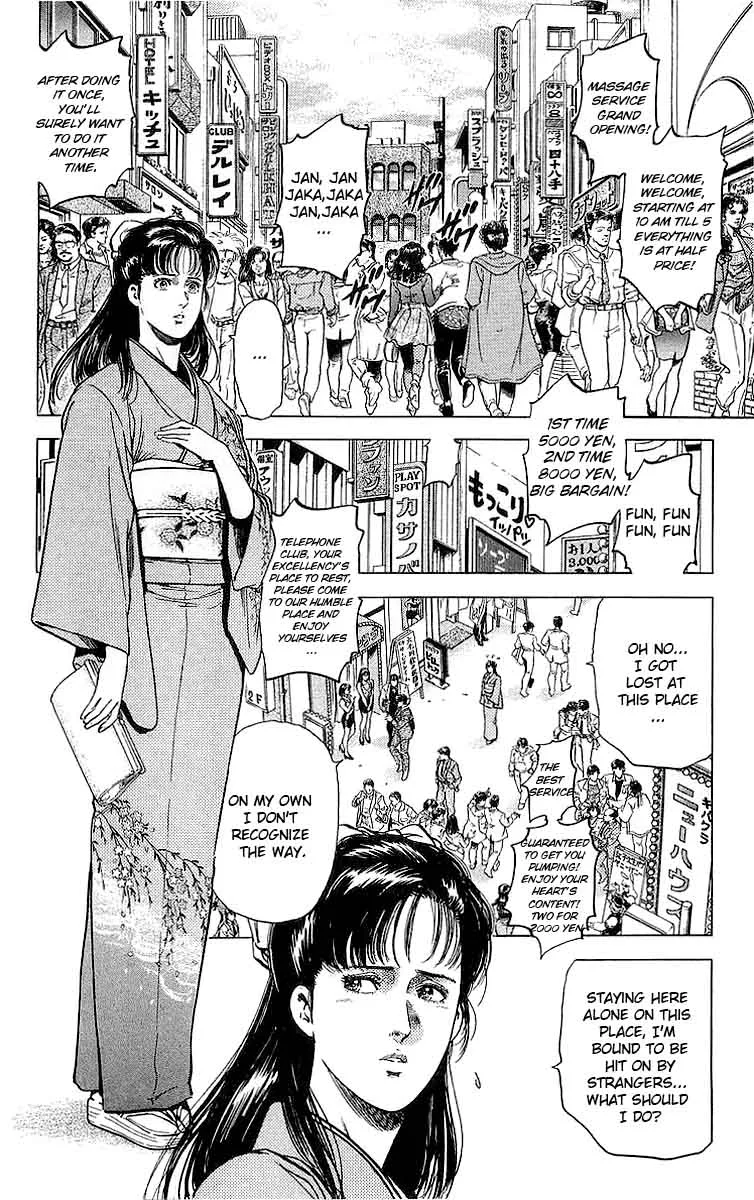 City Hunter Chapter 151 page 2