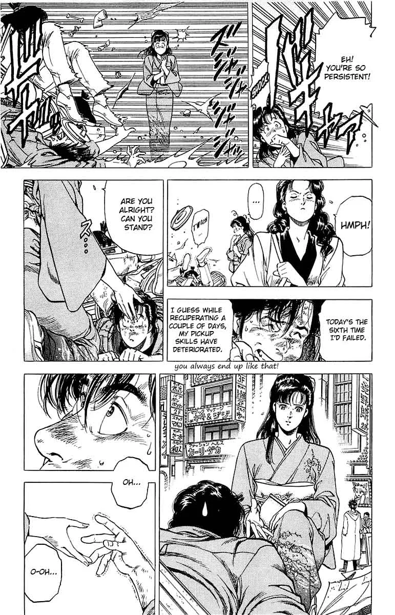 City Hunter Chapter 151 page 3