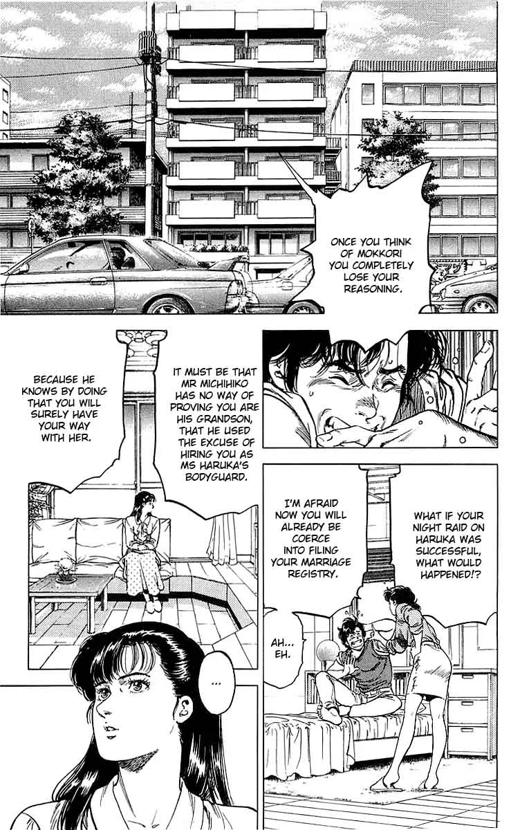 City Hunter Chapter 152 page 2