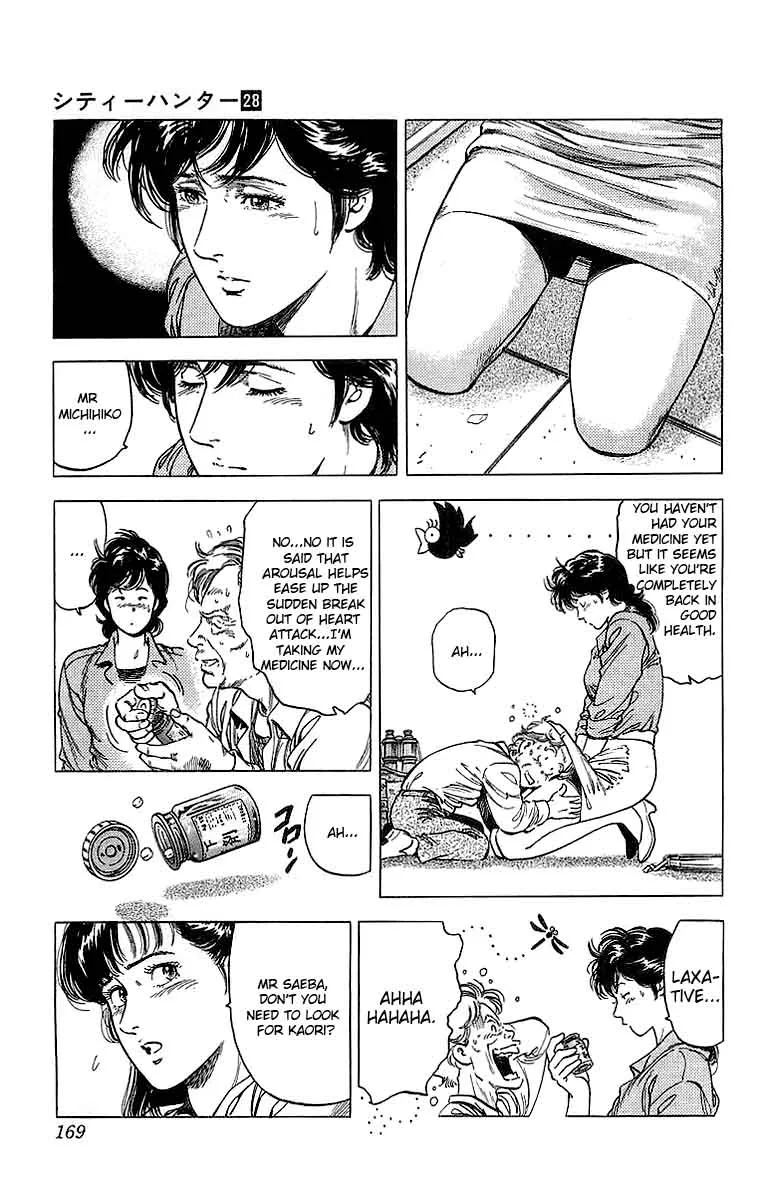 City Hunter Chapter 152 page 14
