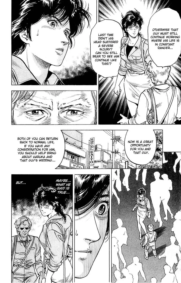 City Hunter Chapter 152 page 17