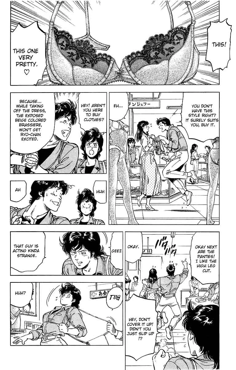 City Hunter Chapter 152 page 11