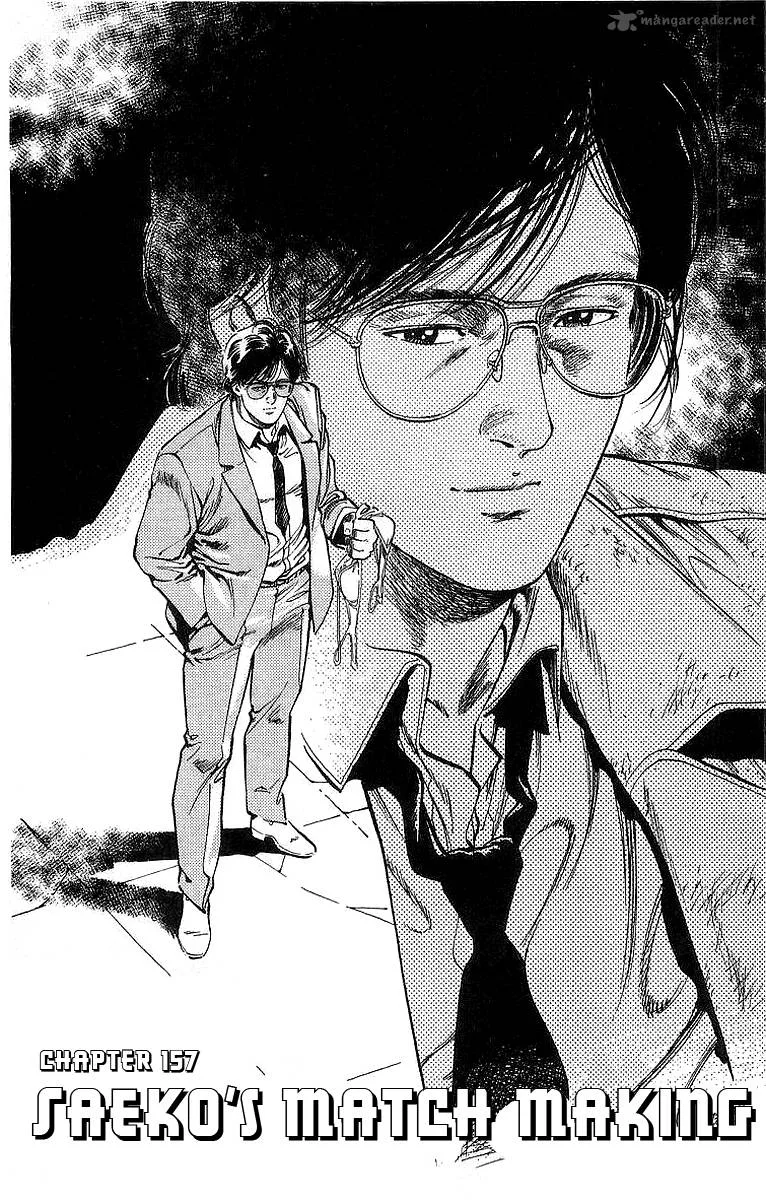 City Hunter Chapter 157 page 2