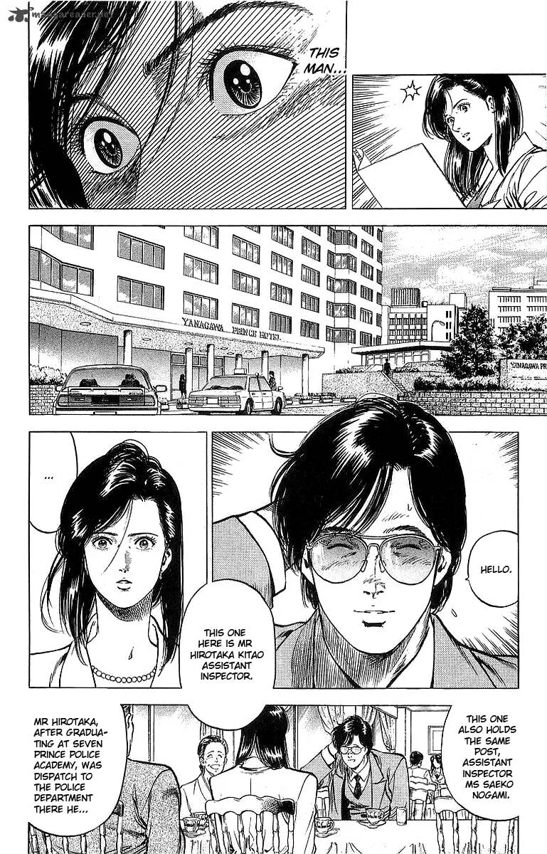 City Hunter Chapter 157 page 7