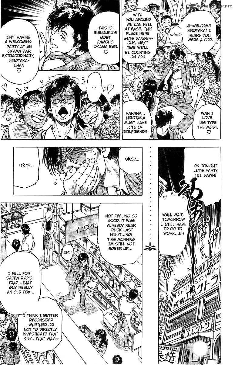 City Hunter Chapter 158 page 15
