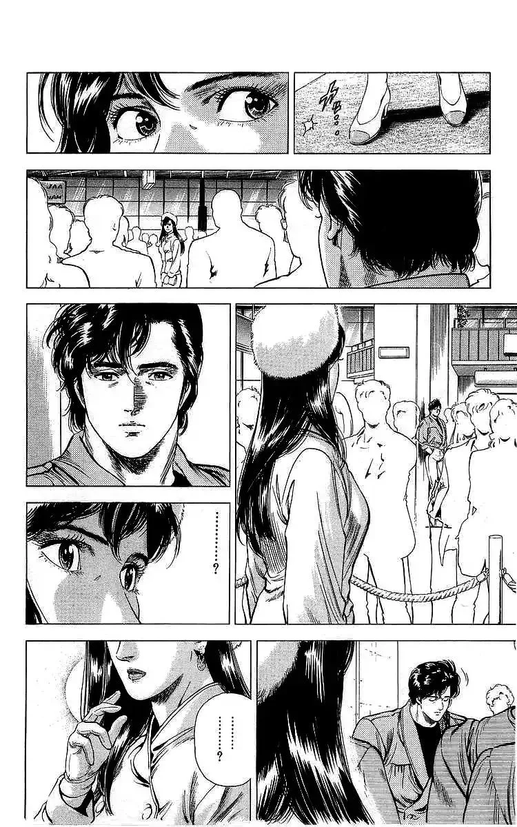 City Hunter Chapter 163 page 18