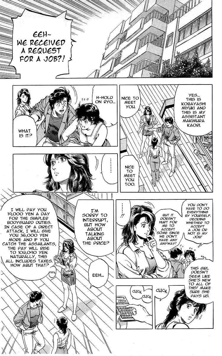 City Hunter Chapter 164 page 17