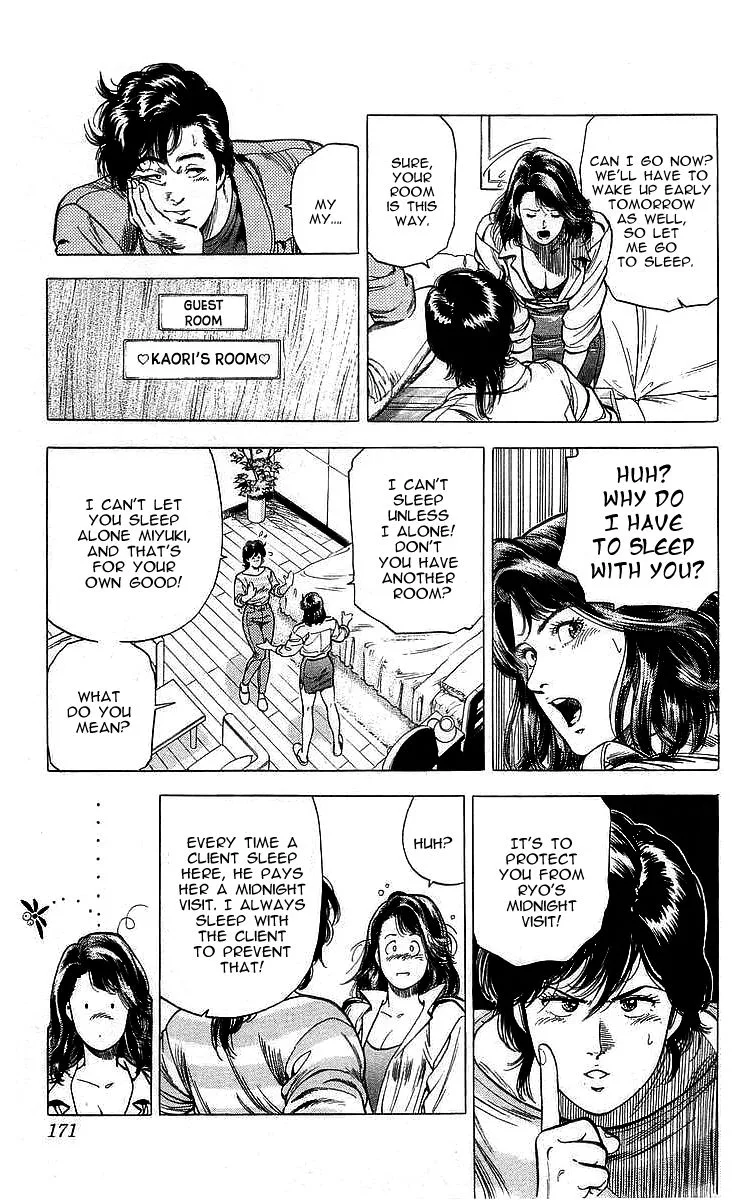 City Hunter Chapter 166 page 11