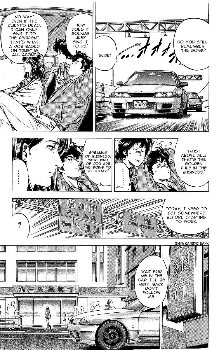 City Hunter Chapter 166 page 27