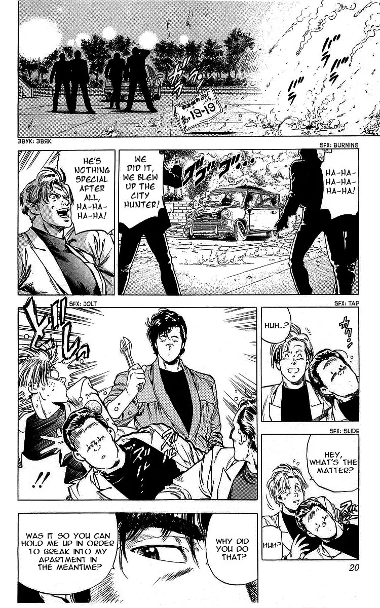 City Hunter Chapter 167 page 18