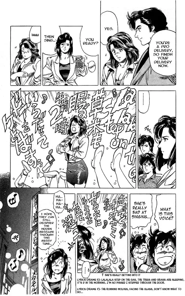 City Hunter Chapter 168 page 17