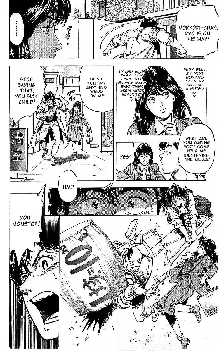 City Hunter Chapter 169 page 12