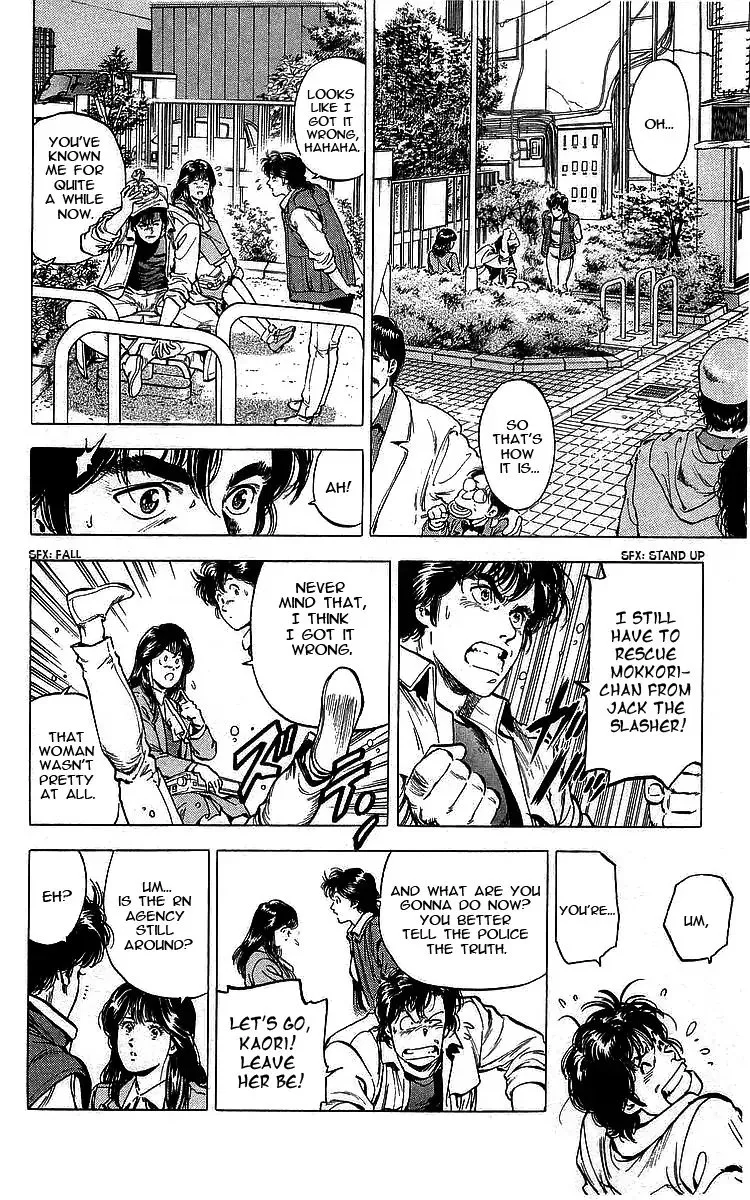 City Hunter Chapter 169 page 14