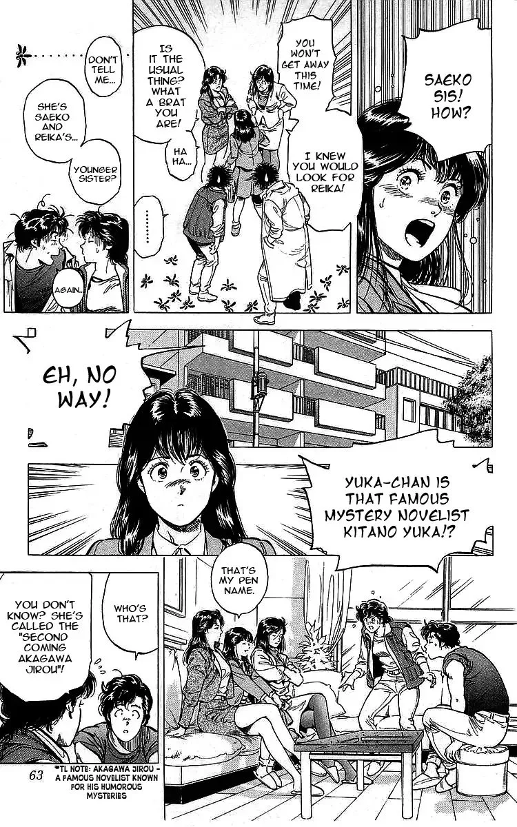 City Hunter Chapter 169 page 17