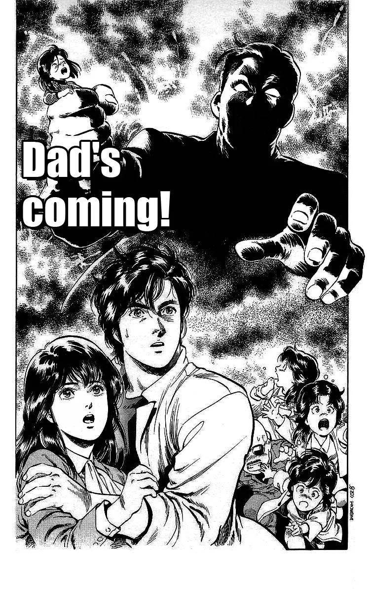 City Hunter Chapter 170 page 1