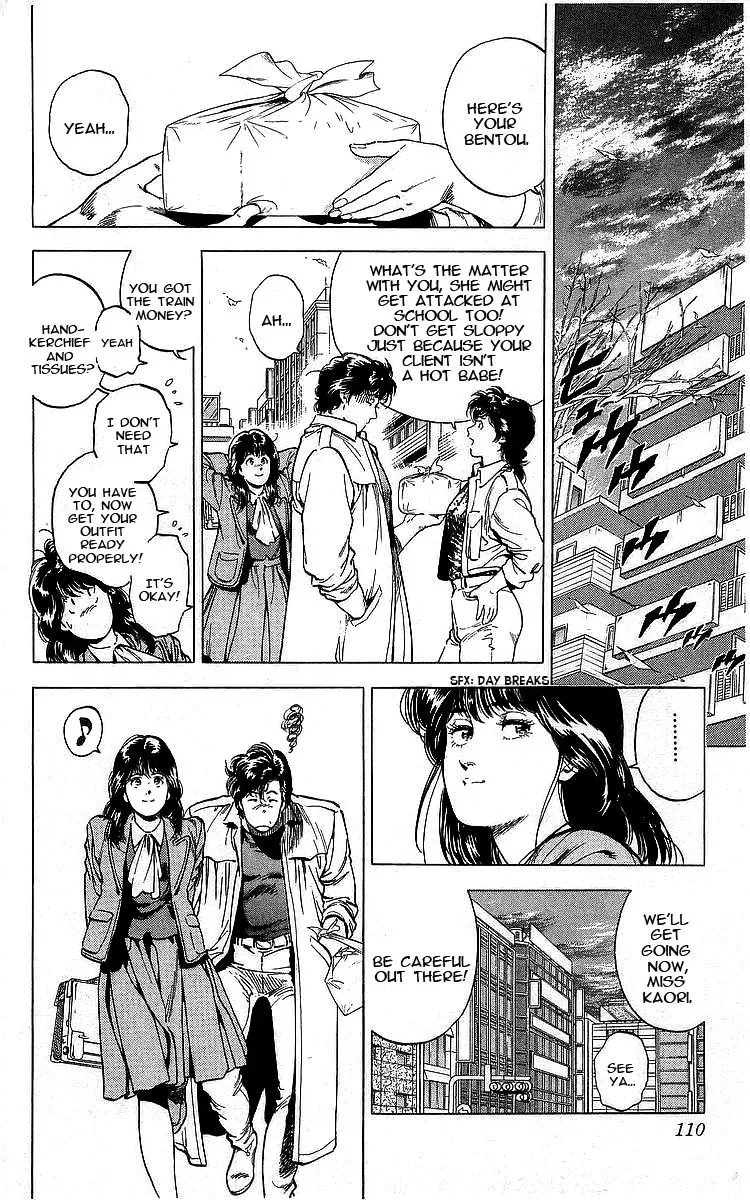 City Hunter Chapter 171 page 7